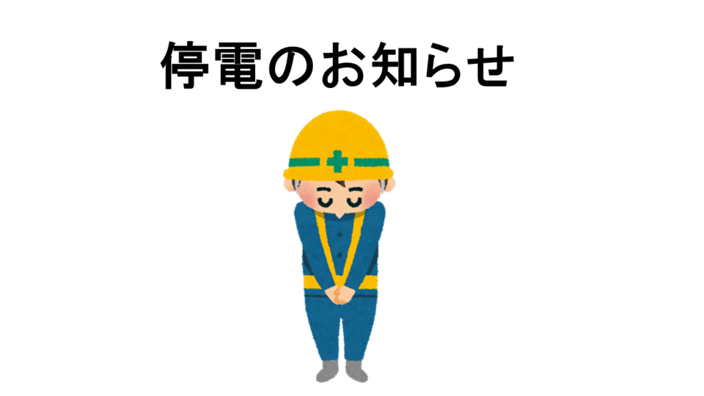社会福祉法人南山会 | 喜多見ホーム | 東京都世田谷区