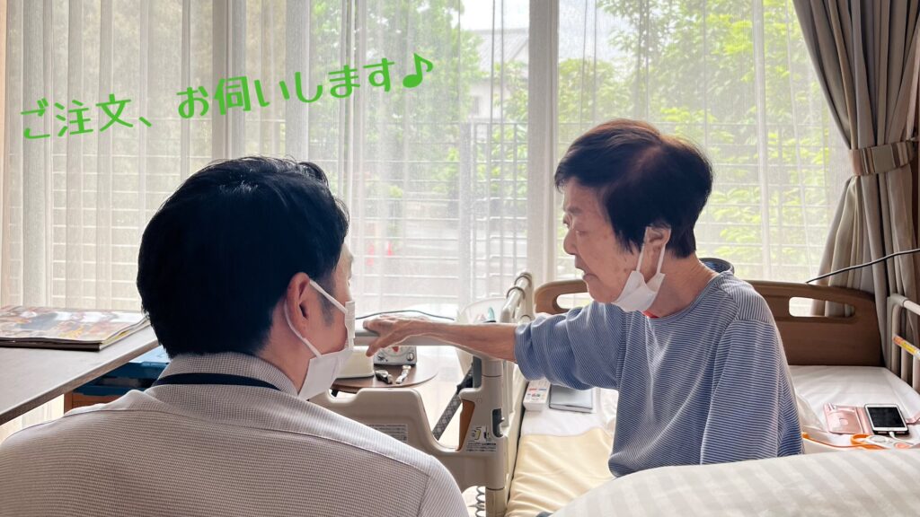 社会福祉法人南山会 | 喜多見ホーム | 東京都世田谷区