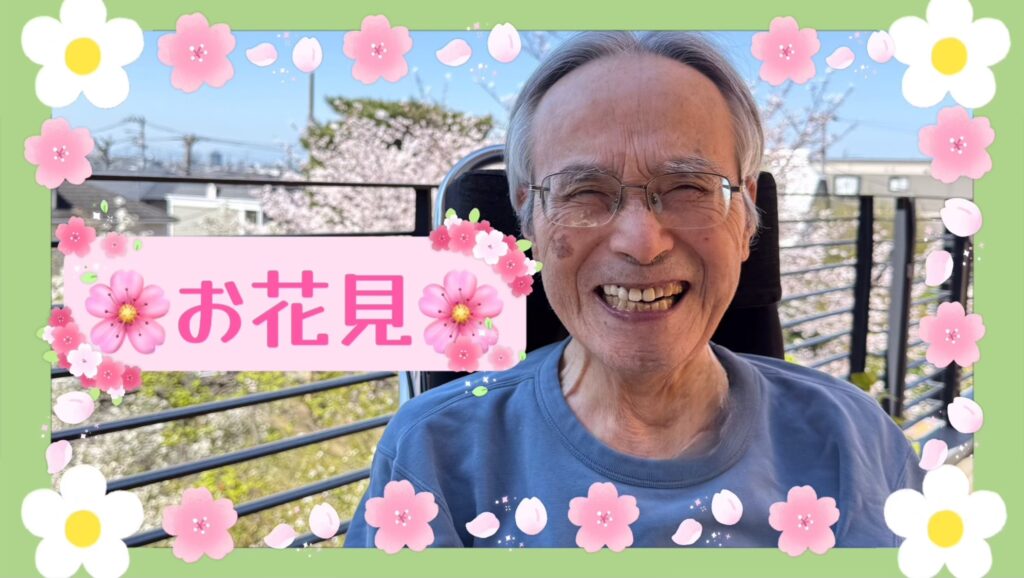 社会福祉法人南山会 | 喜多見ホーム | 東京都世田谷区