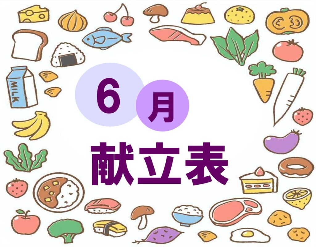 社会福祉法人南山会 | 喜多見ホーム | 東京都世田谷区