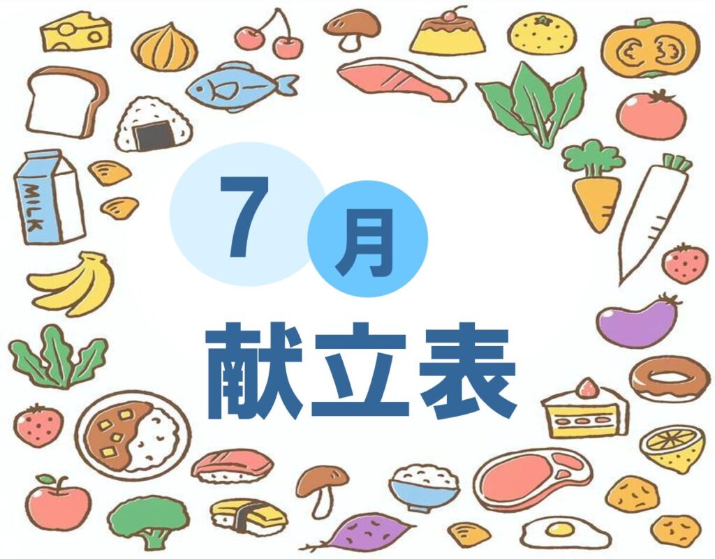 社会福祉法人南山会 | 喜多見ホーム | 東京都世田谷区