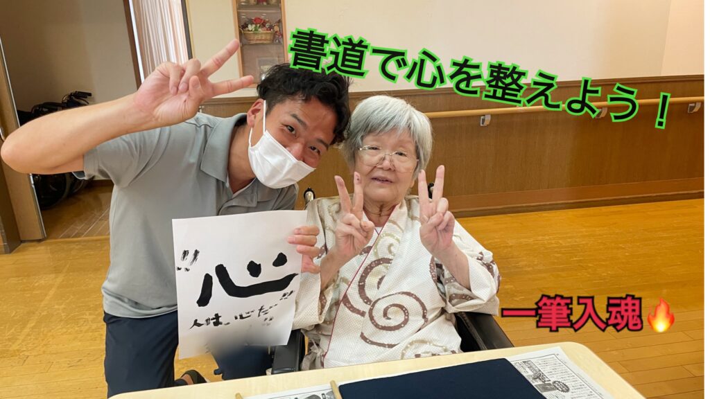 社会福祉法人南山会 | 喜多見ホーム | 東京都世田谷区