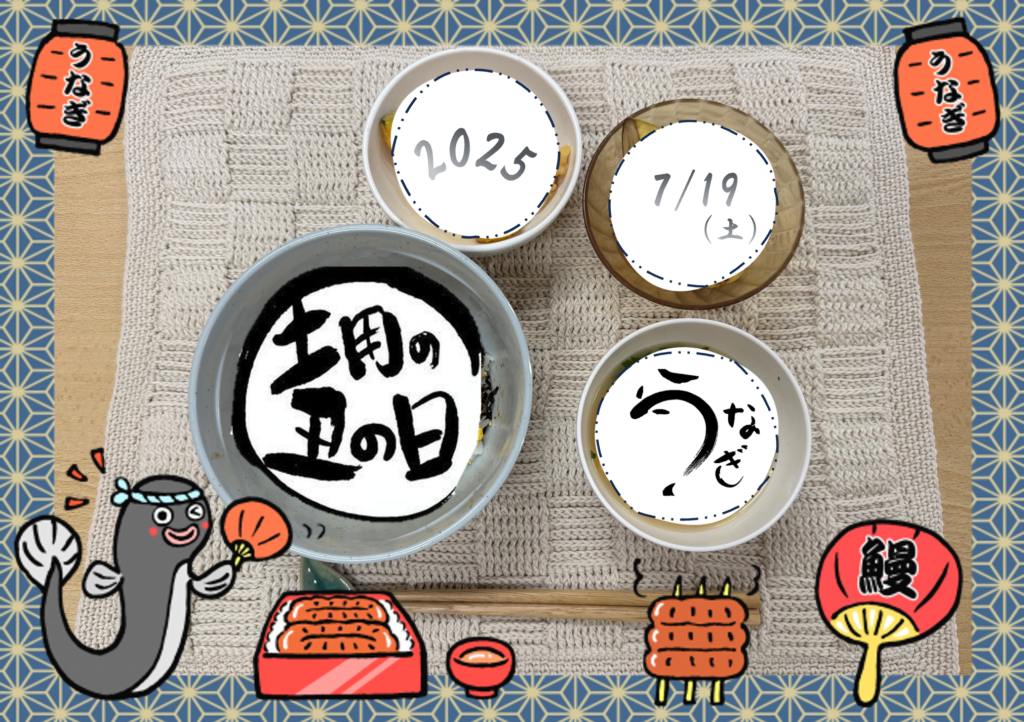 社会福祉法人南山会 | 喜多見ホーム | 東京都世田谷区