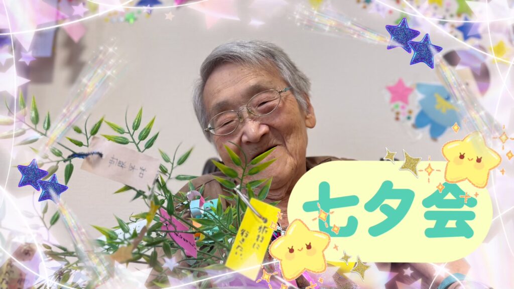 社会福祉法人南山会 | 喜多見ホーム | 東京都世田谷区