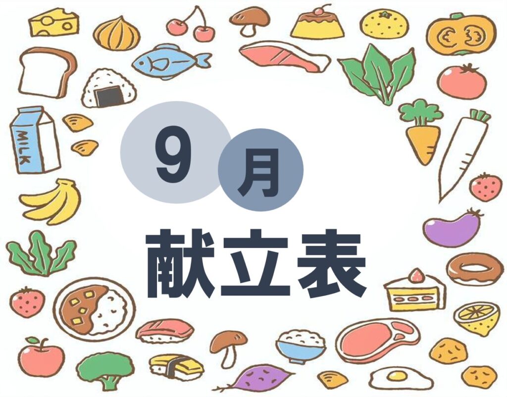 社会福祉法人南山会 | 喜多見ホーム | 東京都世田谷区