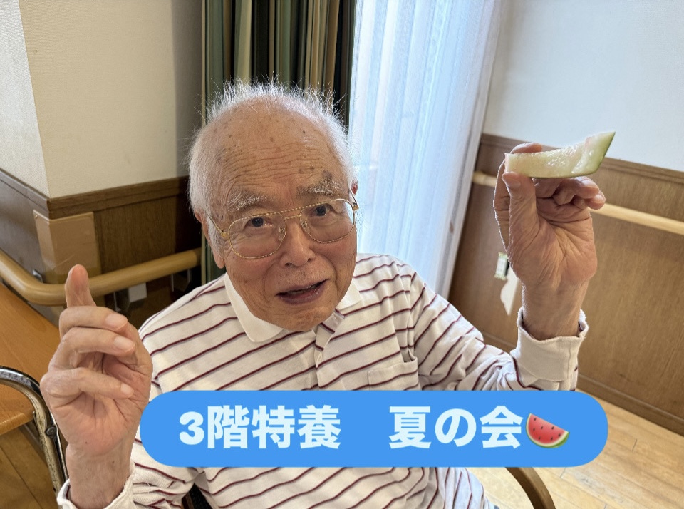 社会福祉法人南山会 | 喜多見ホーム | 東京都世田谷区