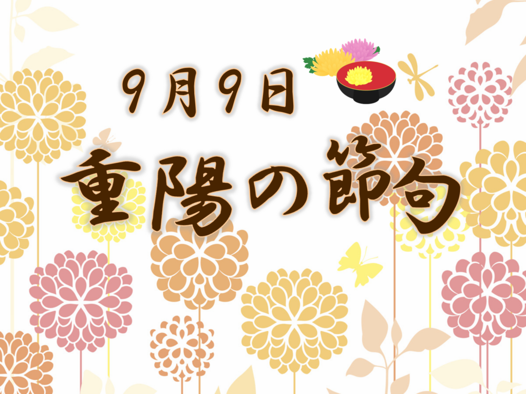 社会福祉法人南山会 | 喜多見ホーム | 東京都世田谷区