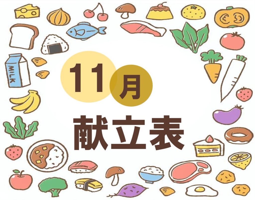 社会福祉法人南山会 | 喜多見ホーム | 東京都世田谷区