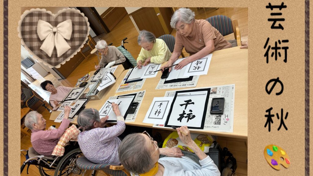 社会福祉法人南山会 | 喜多見ホーム | 東京都世田谷区