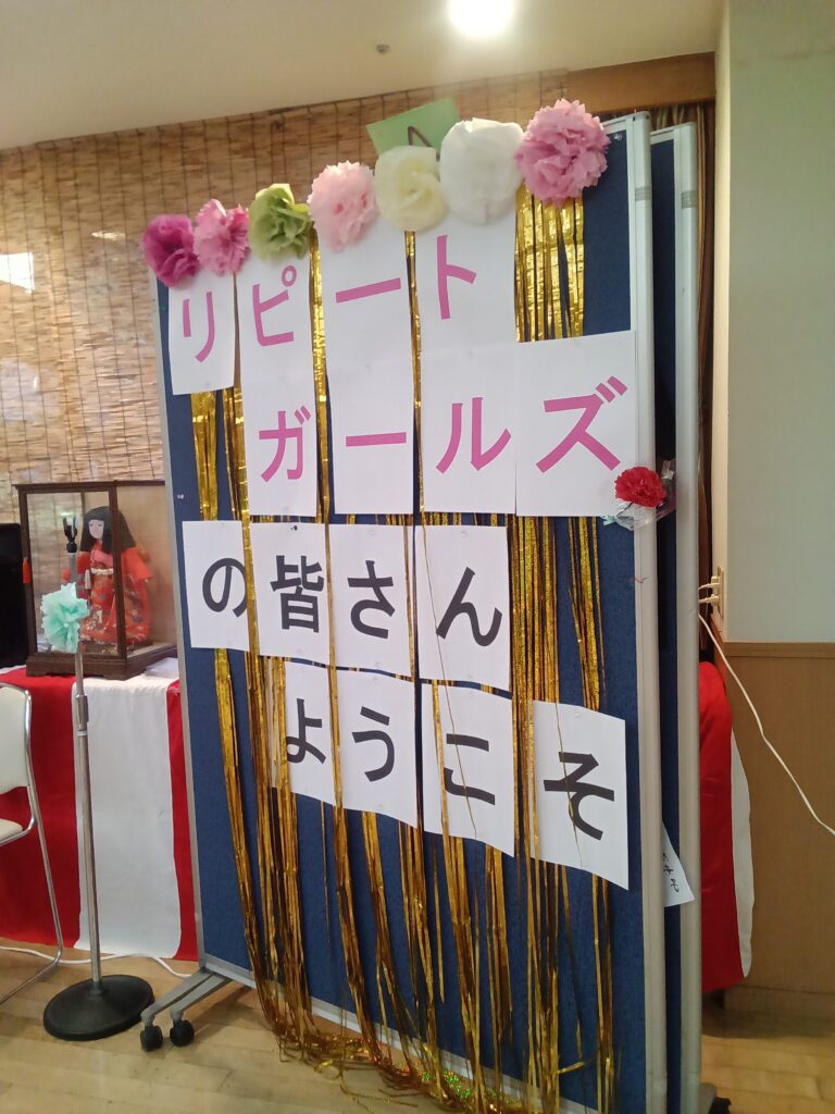 社会福祉法人南山会 | 喜多見ホーム | 東京都世田谷区