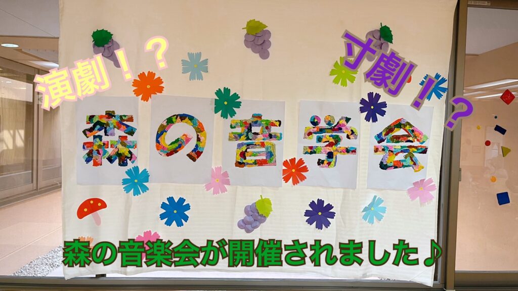 社会福祉法人南山会 | 喜多見ホーム | 東京都世田谷区