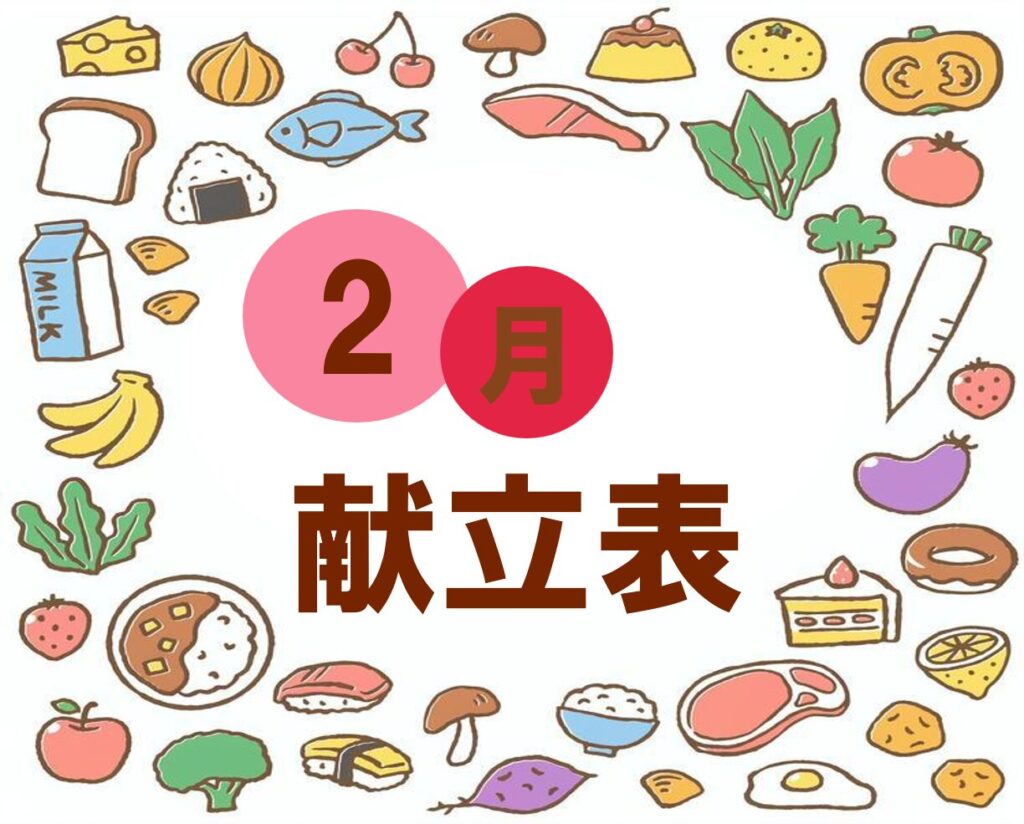 社会福祉法人南山会 | 喜多見ホーム | 東京都世田谷区