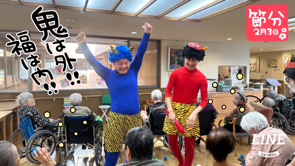 社会福祉法人南山会 | 喜多見ホーム | 東京都世田谷区