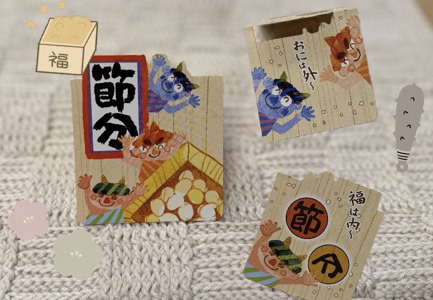 社会福祉法人南山会 | 喜多見ホーム | 東京都世田谷区