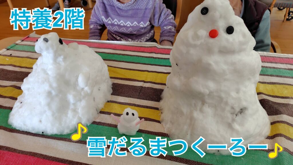 社会福祉法人南山会 | 喜多見ホーム | 東京都世田谷区