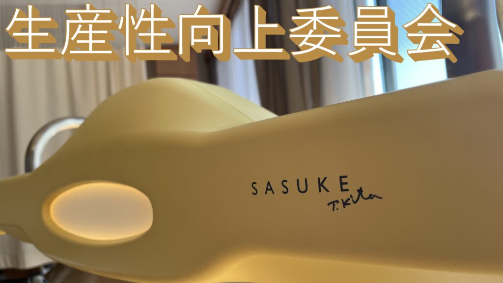 社会福祉法人南山会 | 喜多見ホーム | 東京都世田谷区