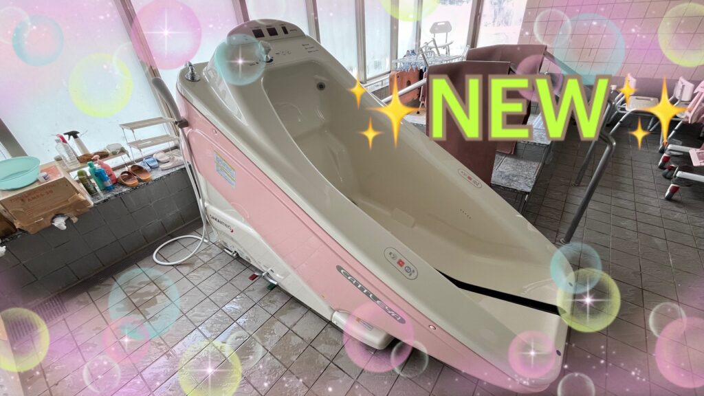 社会福祉法人南山会 | 喜多見ホーム | 東京都世田谷区