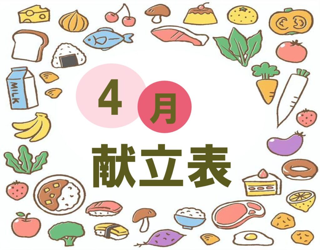 社会福祉法人南山会 | 喜多見ホーム | 東京都世田谷区