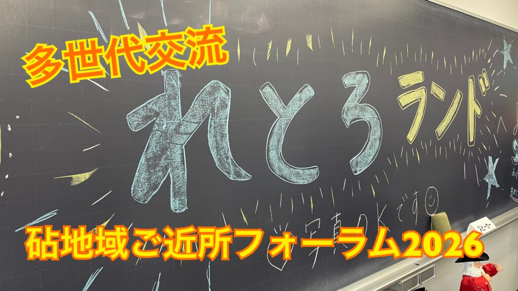 社会福祉法人南山会 | 喜多見ホーム | 東京都世田谷区