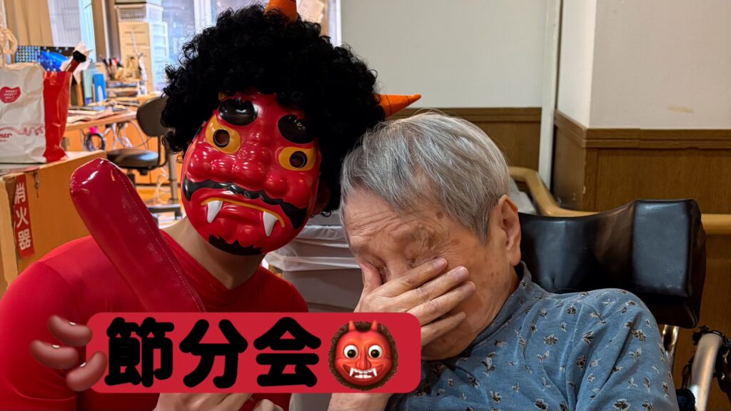 社会福祉法人南山会 | 喜多見ホーム | 東京都世田谷区