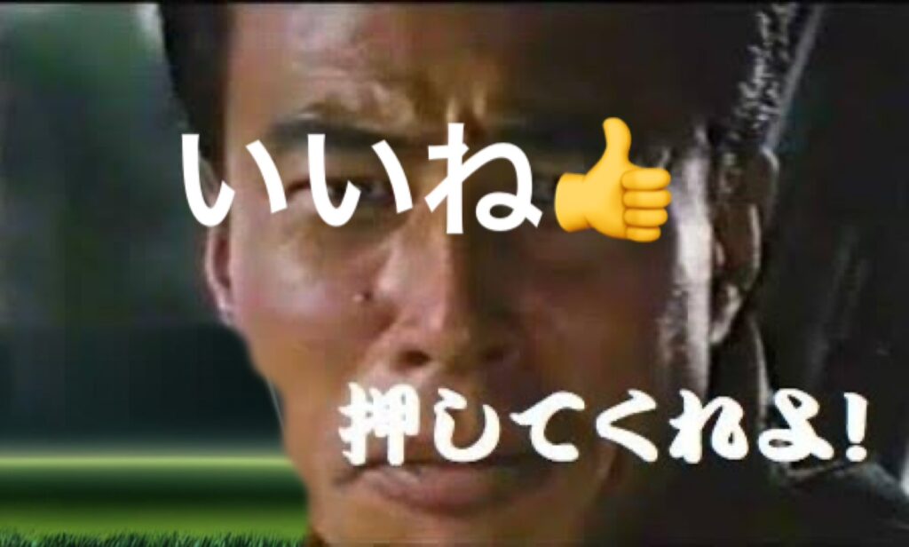 社会福祉法人南山会 | 喜多見ホーム | 東京都世田谷区