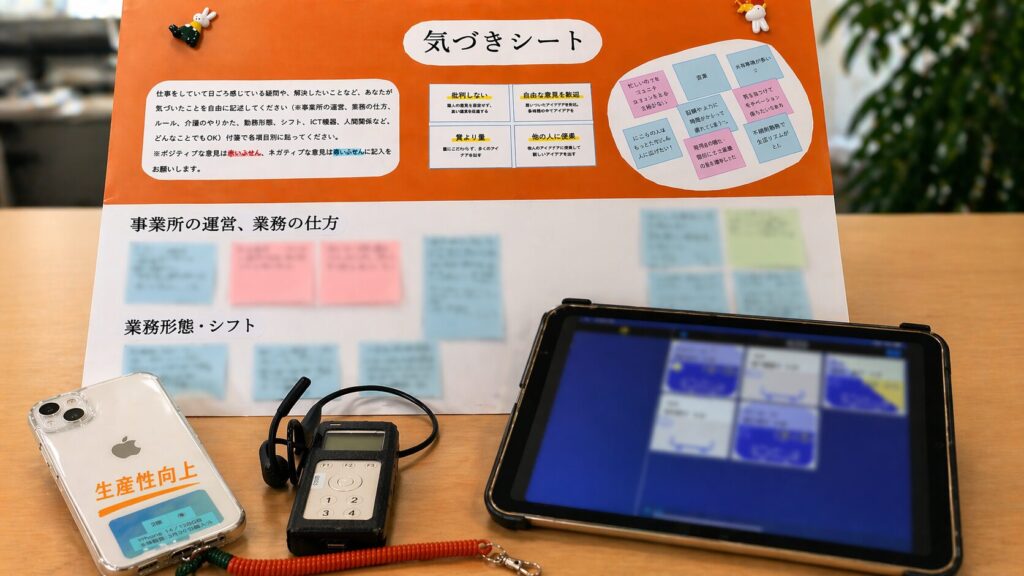 社会福祉法人南山会 | 喜多見ホーム | 東京都世田谷区
