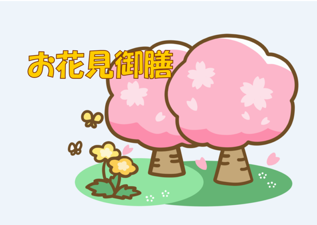 社会福祉法人南山会 | 喜多見ホーム | 東京都世田谷区