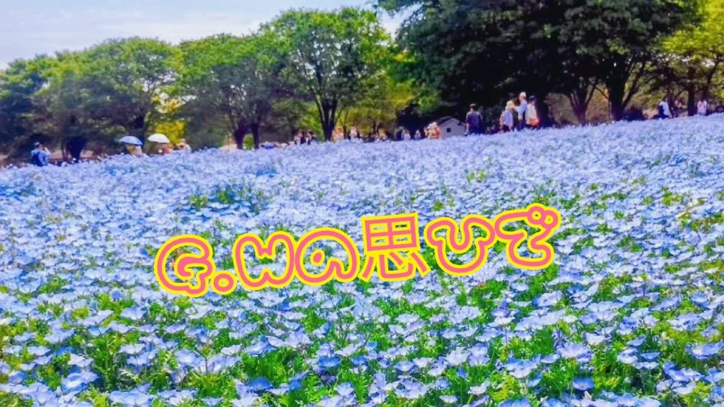 社会福祉法人南山会 | 喜多見ホーム | 東京都世田谷区
