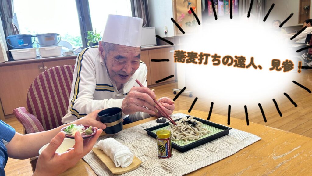 社会福祉法人南山会 | 喜多見ホーム | 東京都世田谷区