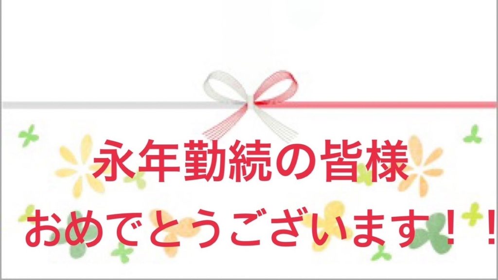 社会福祉法人南山会 | 喜多見ホーム | 東京都世田谷区