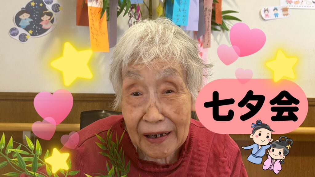 社会福祉法人南山会 | 喜多見ホーム | 東京都世田谷区