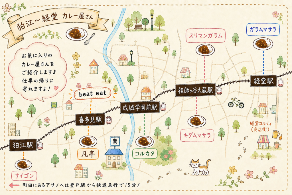 社会福祉法人南山会 | 喜多見ホーム | 東京都世田谷区