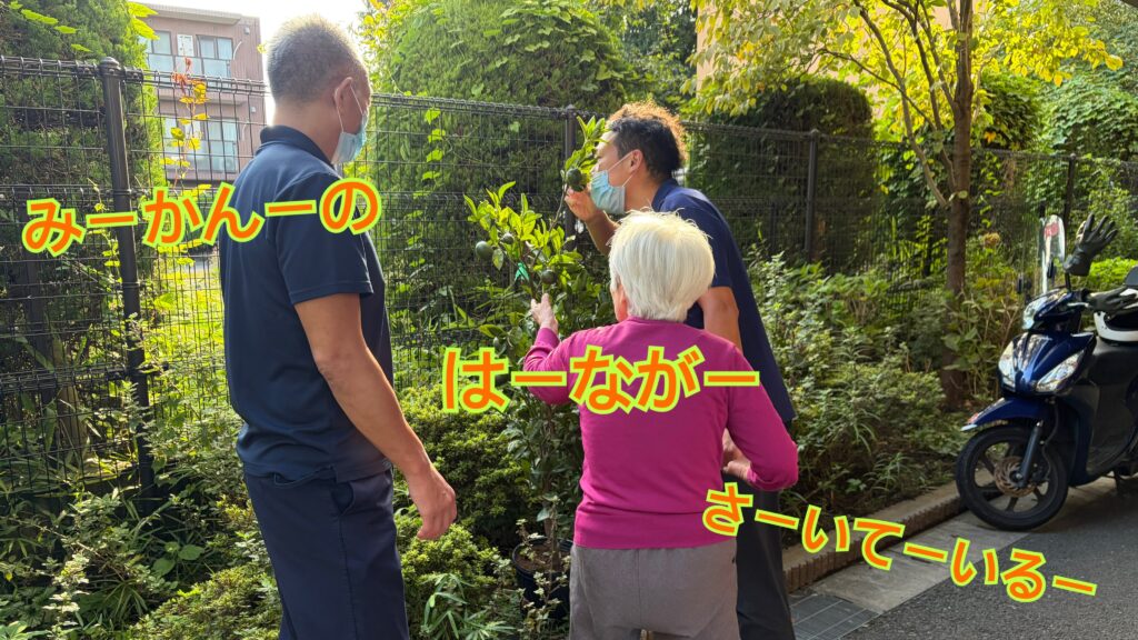 社会福祉法人南山会 | 喜多見ホーム | 東京都世田谷区