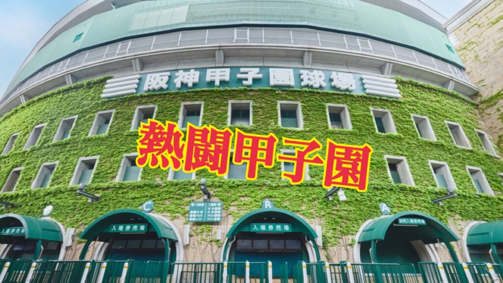社会福祉法人南山会 | 喜多見ホーム | 東京都世田谷区